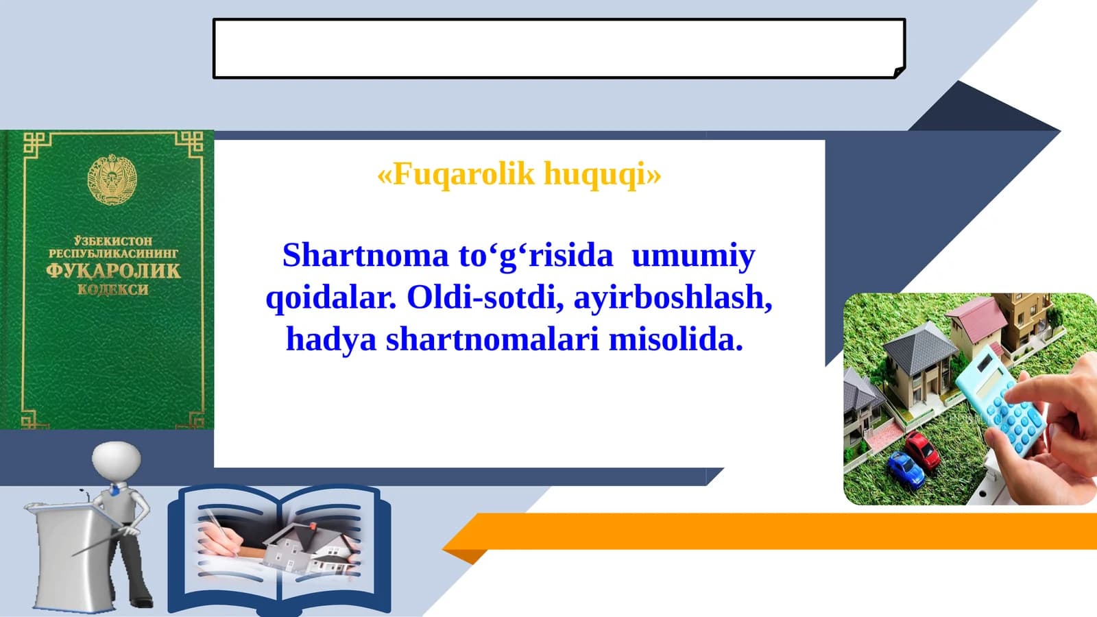 «Fuqarolikhuquqi»Shartnomato‘g‘risida umumiy qoidalar.Oldi-sotdi,ayirboshlash,hadyashartnomalarimisolida