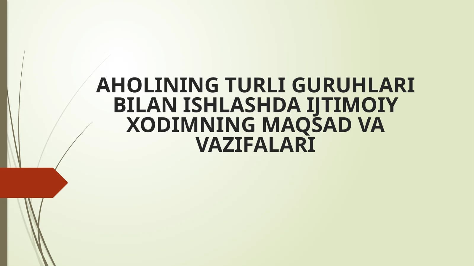 AHOLINING TURLI GURUHLARI BILAN ISHLASHDA IJTIMOIY XODIMNING MAQSAD VA VAZIFALARI