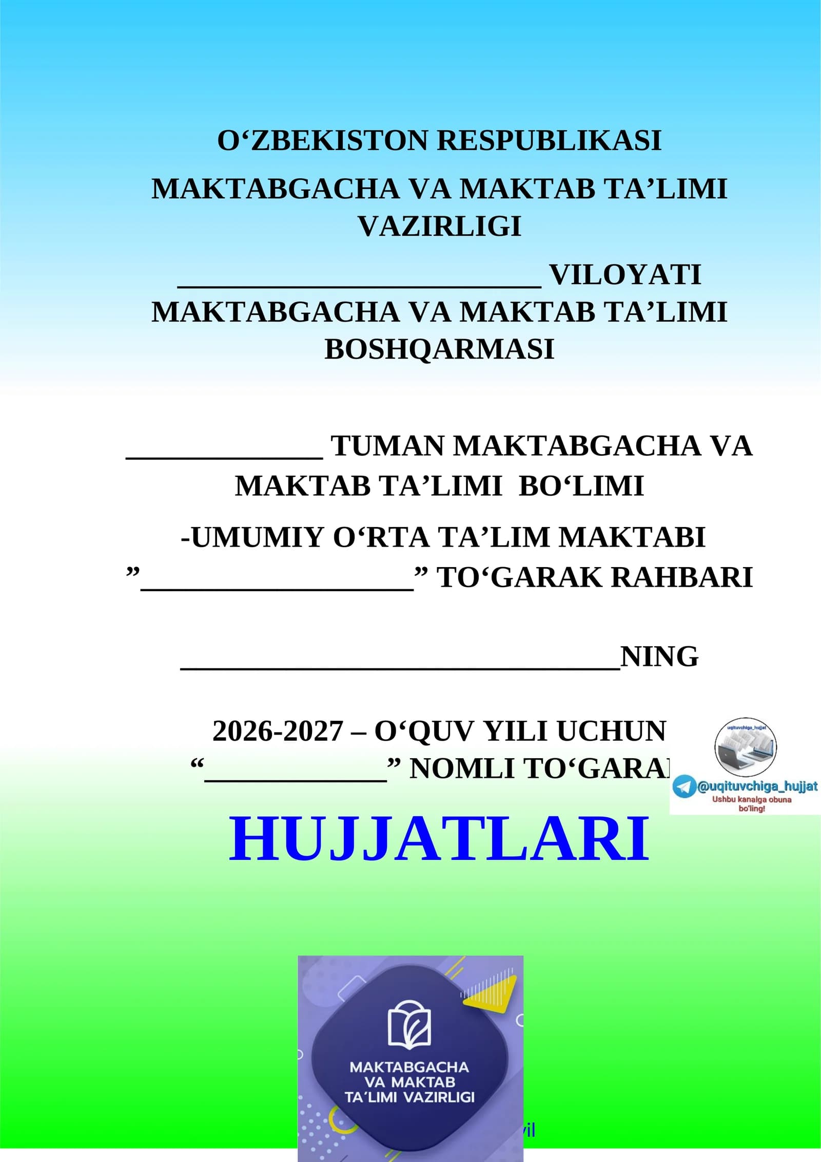 Bo'sh o'zlashtiruvchi va iqtidorli o'quvchilar bilan ishlash jurnali