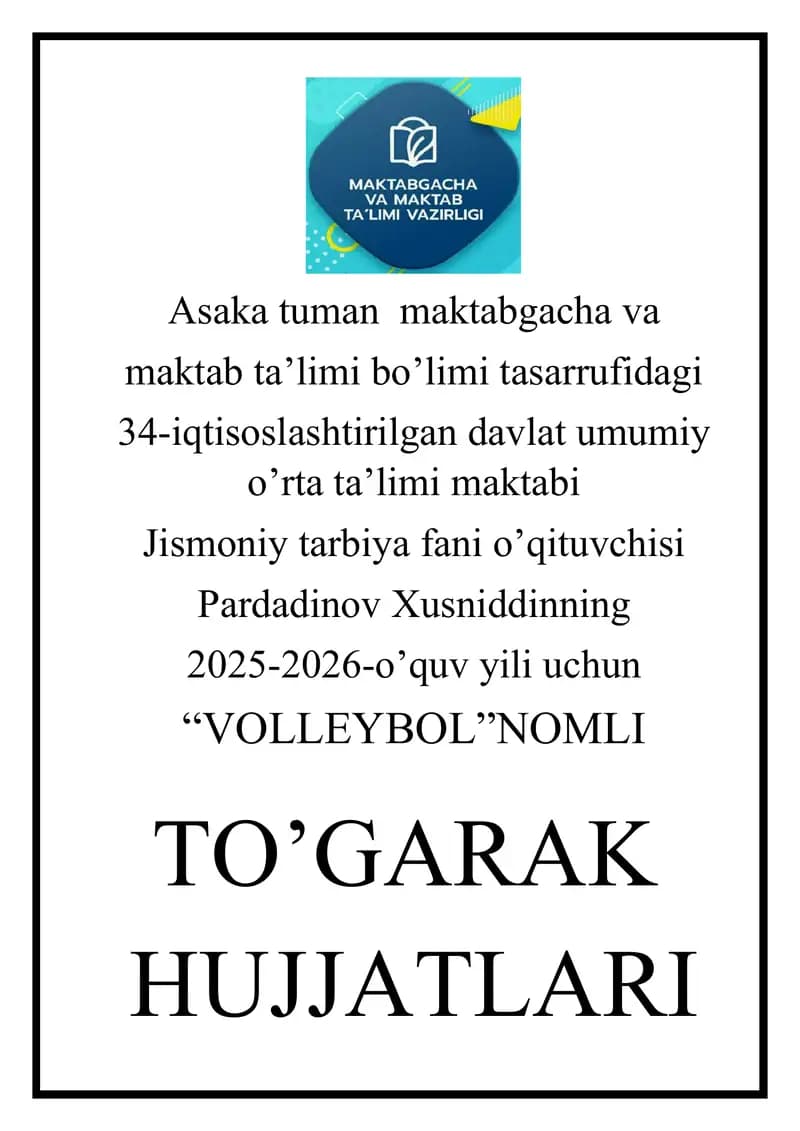 2025-2026-o’quv yili uchun “VOLLEYBOL”NOMLI  TO’GARAK HUJJATLARI muqova
