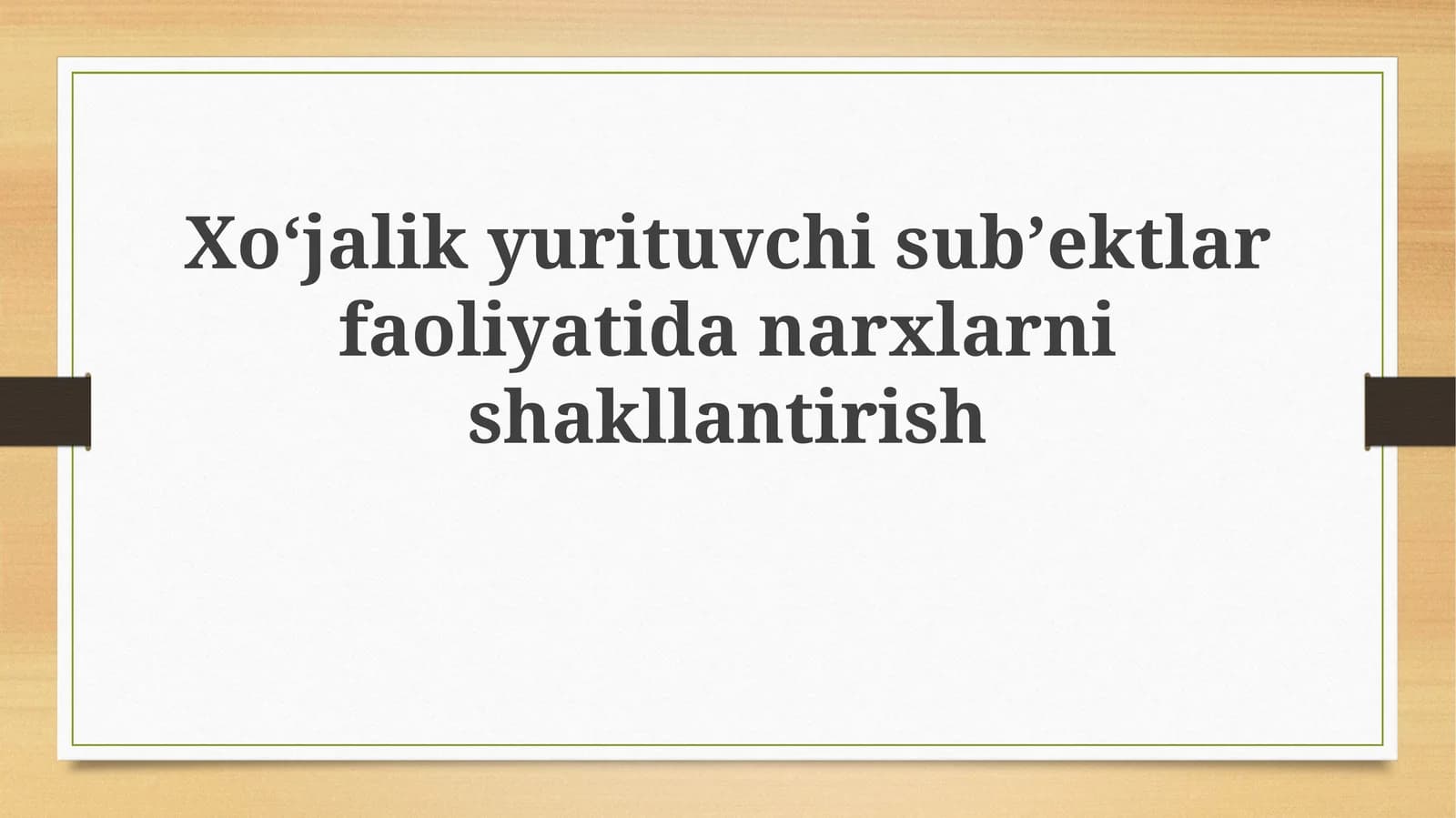 Narx shakllanishining asosiy omillari va usullari