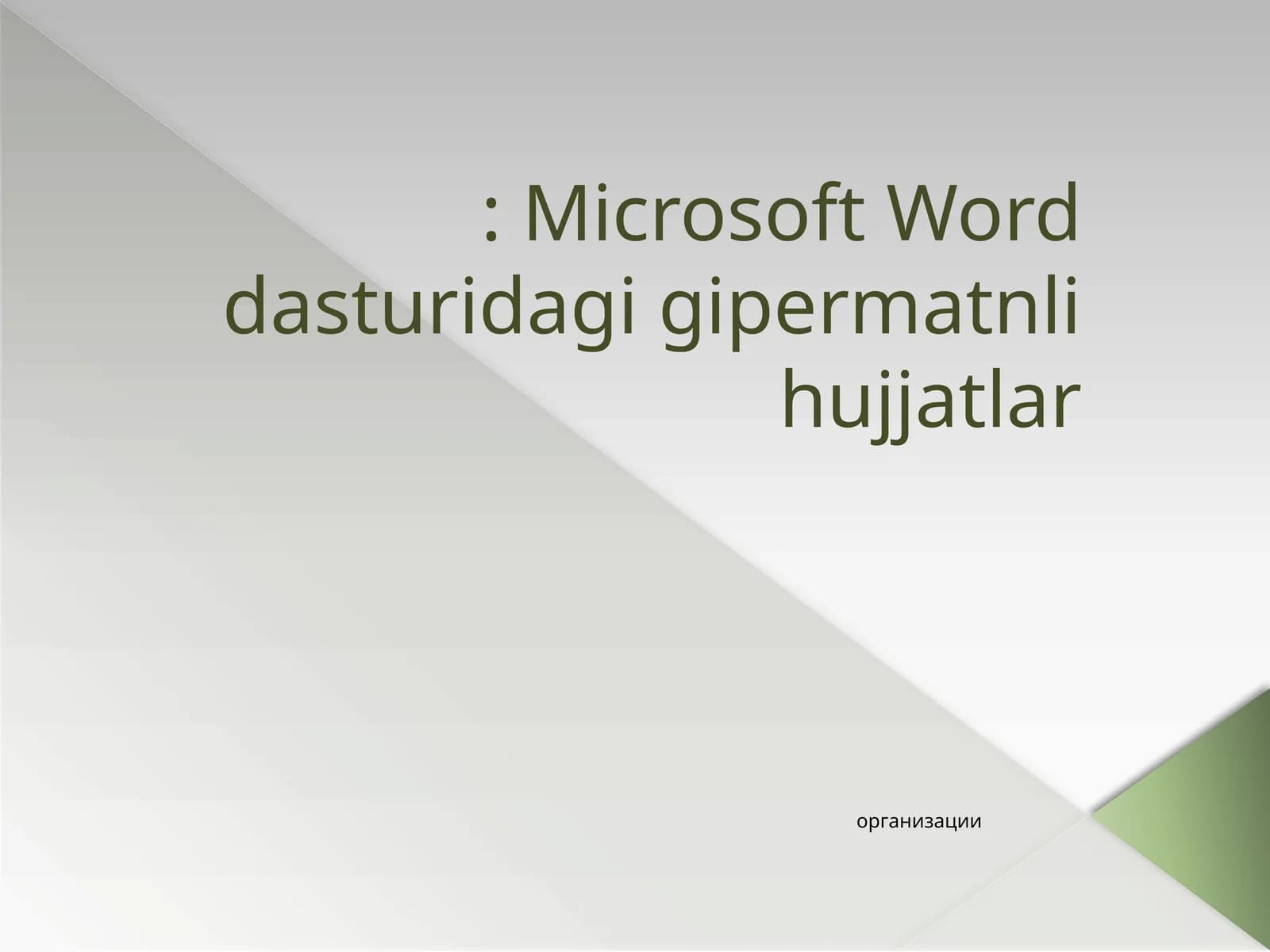 Microsoft Word dasturidagi gipermatnli hujjatlar
