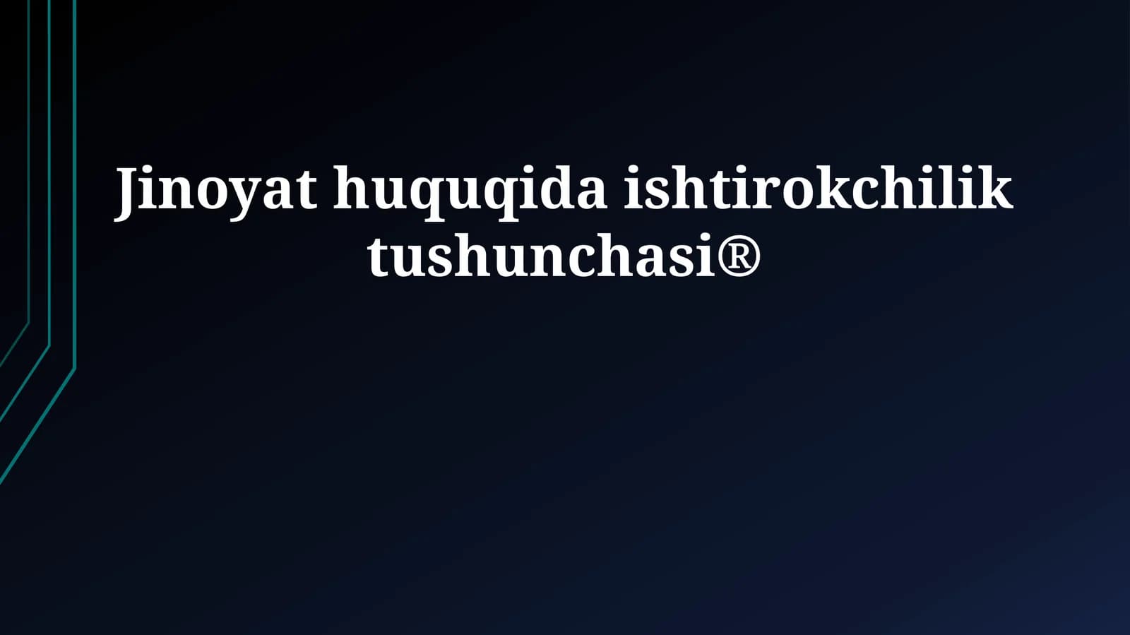 Jinoyat huquqida ishtirokchilik tushunchasi