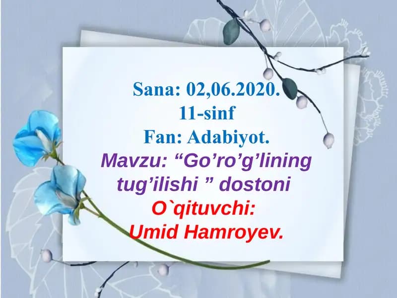 "Go’ro’g’lining tug’ilishi" dostoni