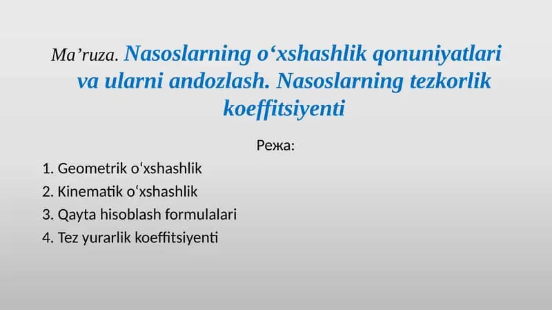 Nasoslarning o‘xshashlik qonuniyatlari va ularni andozlash