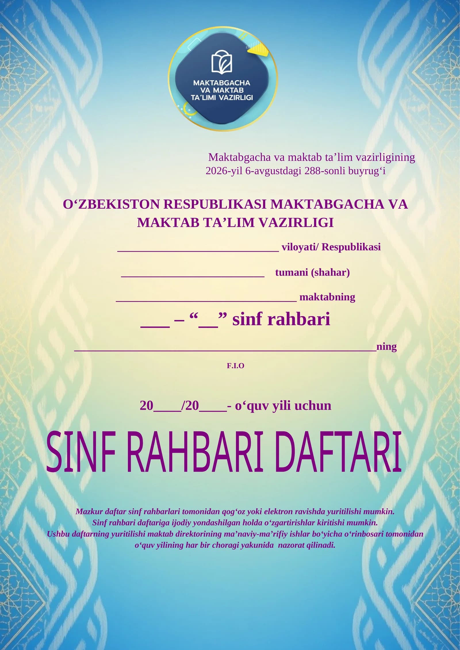 SINF RAHBARI DAFTARI 5-8 SINF 2026-2027 O'QUV YILI UCHUN