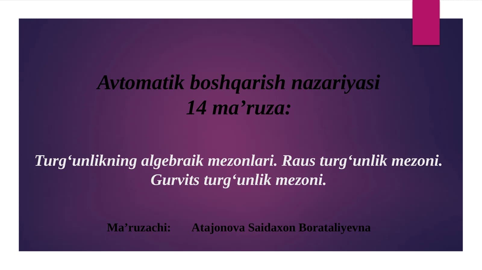 Raus turg‘unlik mezoni