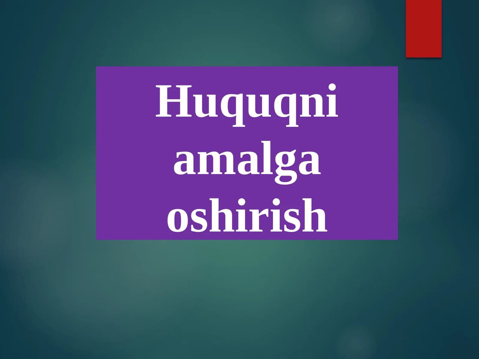 Huquqni amalga oshirish
