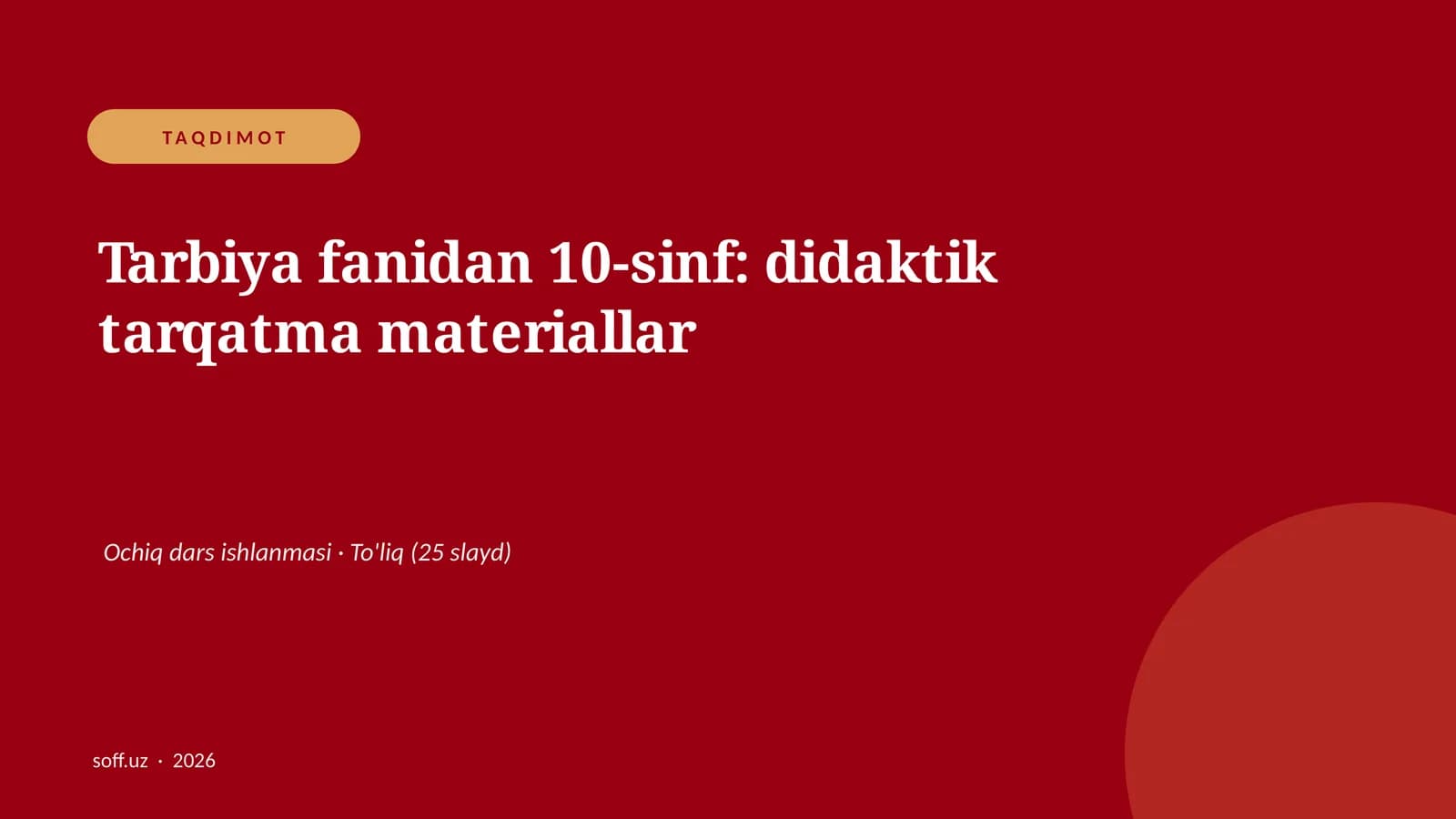 Tarbiya fanidan 10-sinf: didaktik tarqatma materiallar
