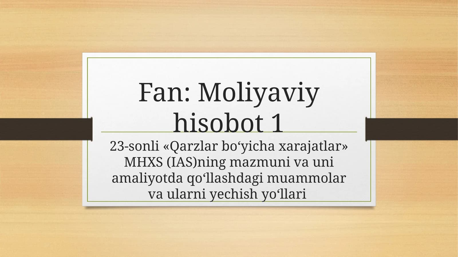 Qarzlar bo‘yicha xarajatlar MHXS (IAS)ning mazmuni va uni amaliyotda qo‘llashdagi muammolar va ularni yechish yo‘llari