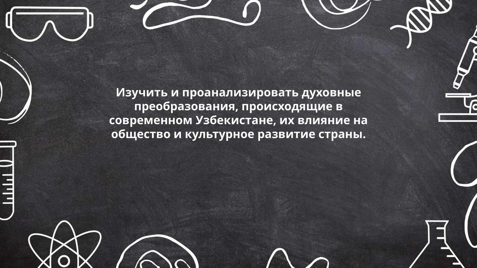 Хайитбоева Хавасхон