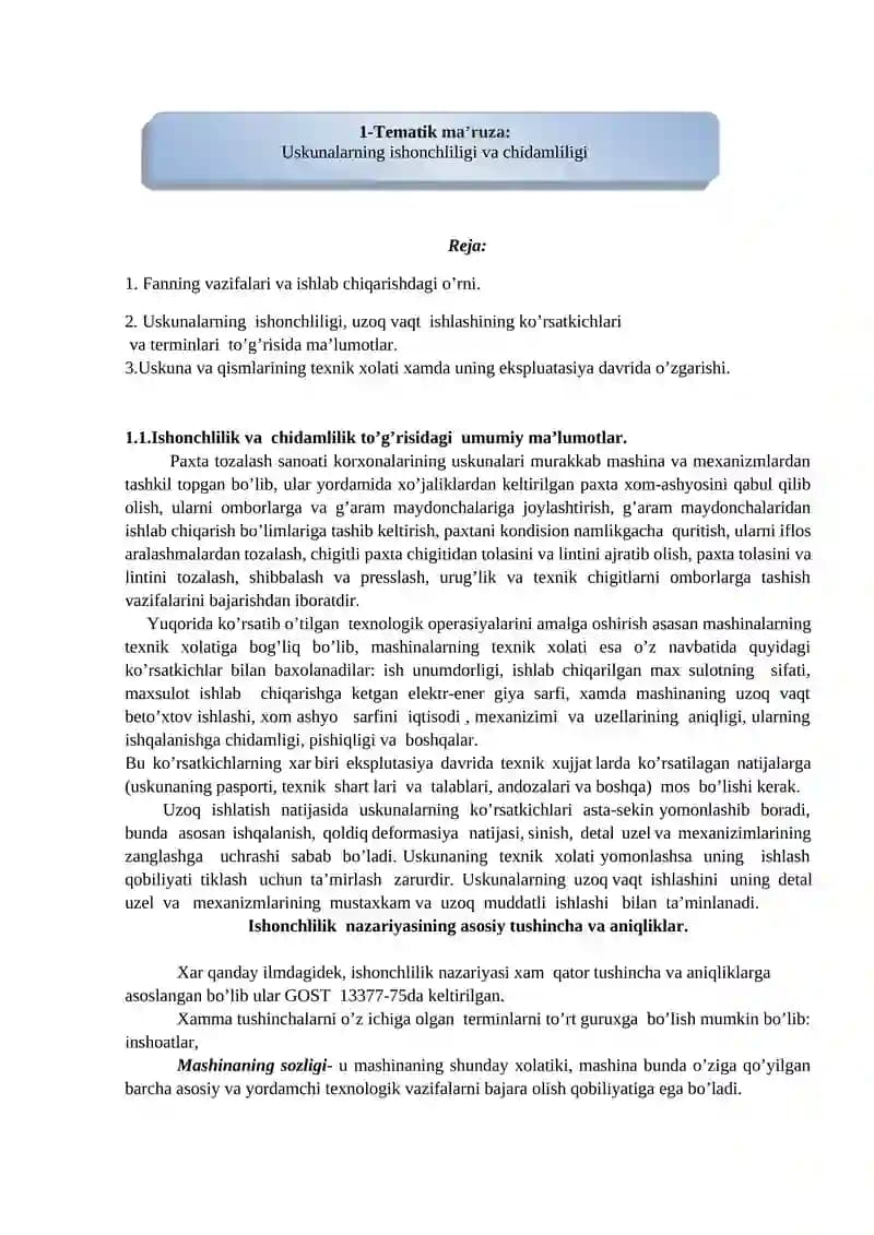 Uskunalarning ishonchliligi va chidamliligi