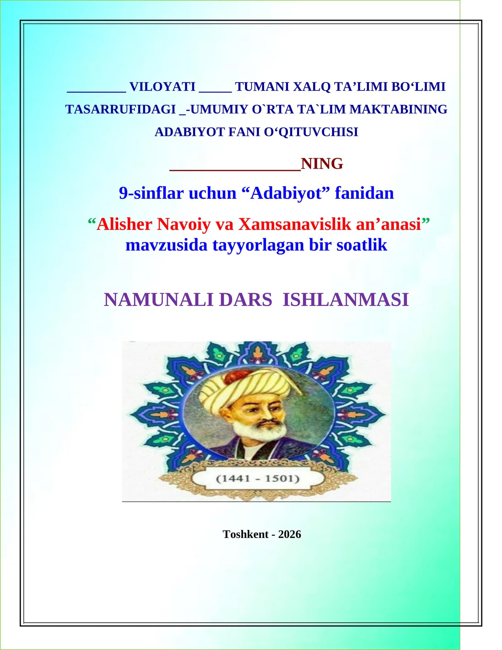 Alisher Navoiy va Xamsanavislik an’anasi