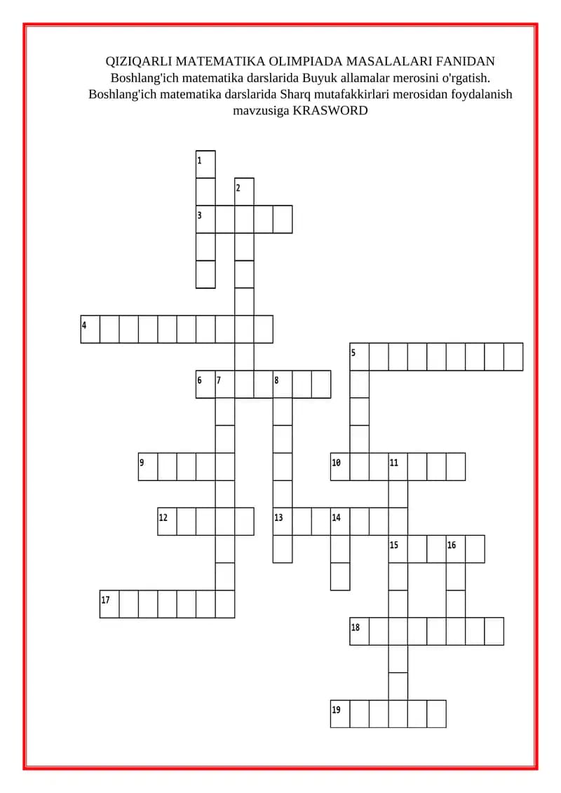 Qiziqarli matematika olimpiada masalalari fanidan  Boshlang'ich matematika darslarida Buyuk allamalar merosini o'rgatish. Boshlang'ich matematika darslarida Sharq mutafakkirlari merosidan foydalanish.