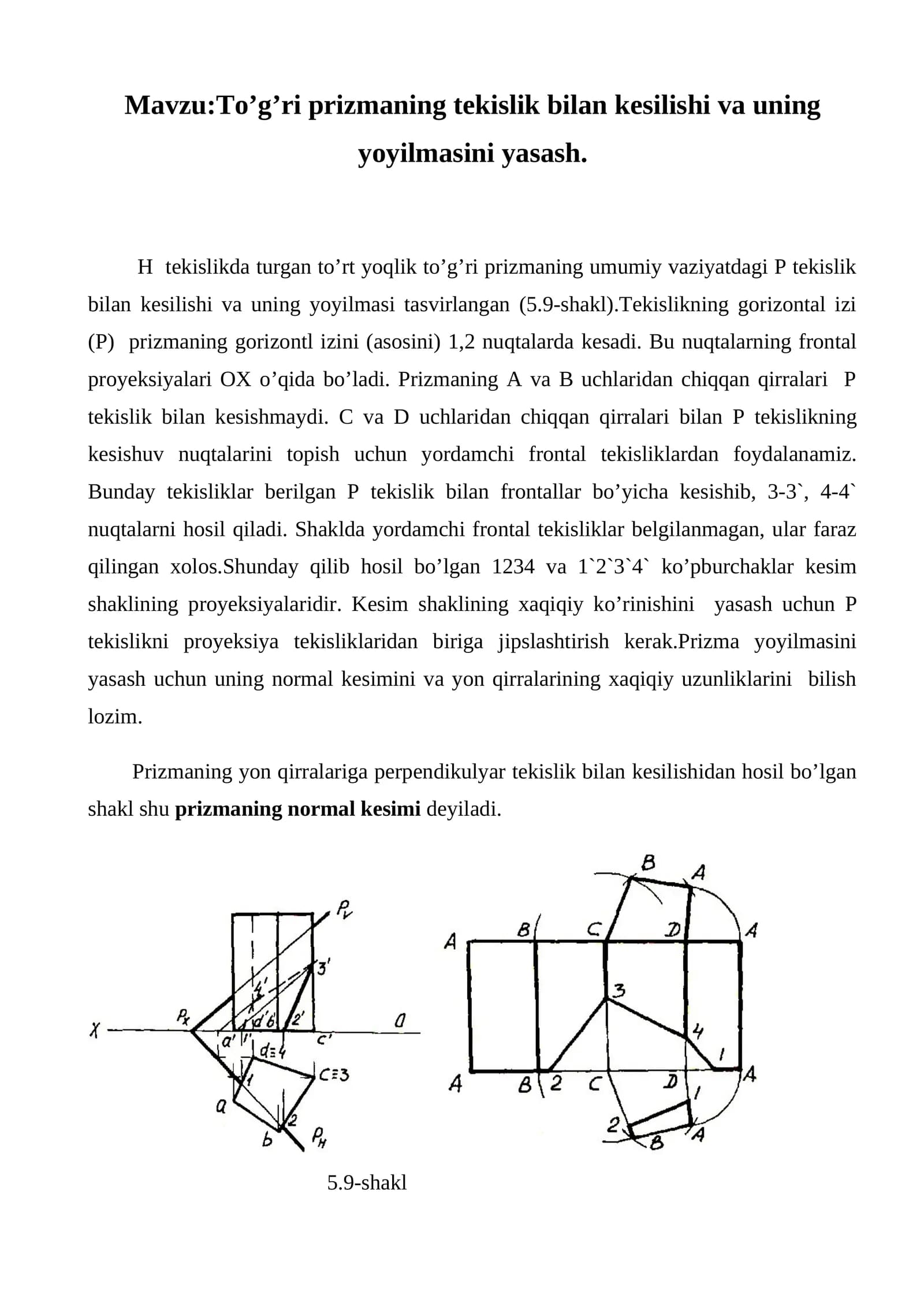 To’g’ri prizmaning tekislik bilan kesilishi va uning yoyilmasini yasash