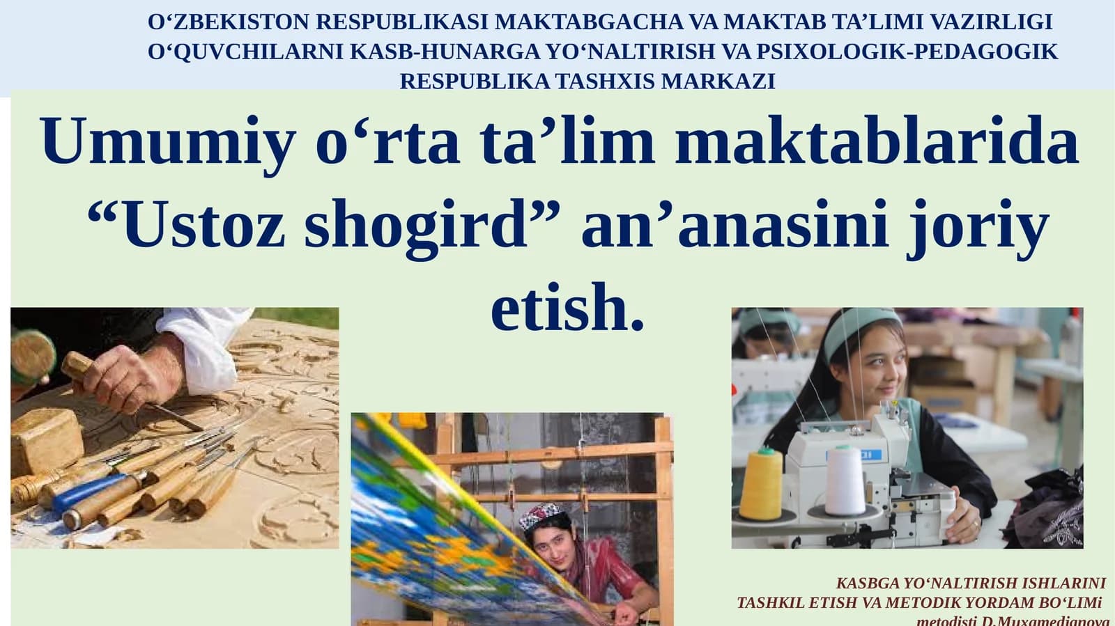 “Ustoz shogird” anʼanasi