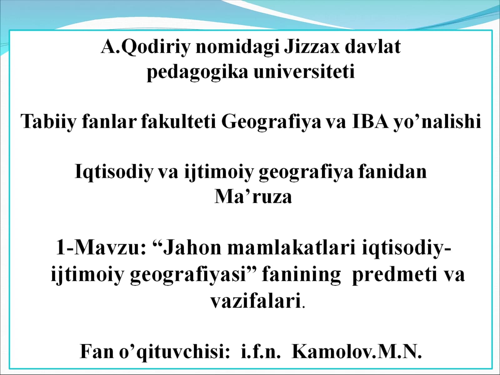 “Jahon mamlakatlari iqtisodiy-ijtimoiy gеografiyasi” fanining prеdmеti va vazifalari