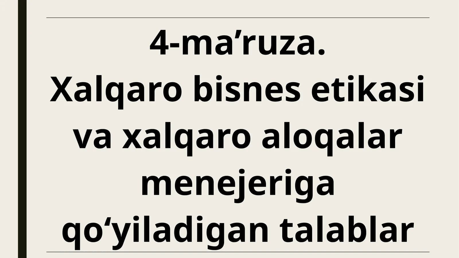 Xalqaro bisnes etikasi va xalqaro aloqalar menejeriga qo‘yiladigan talablar