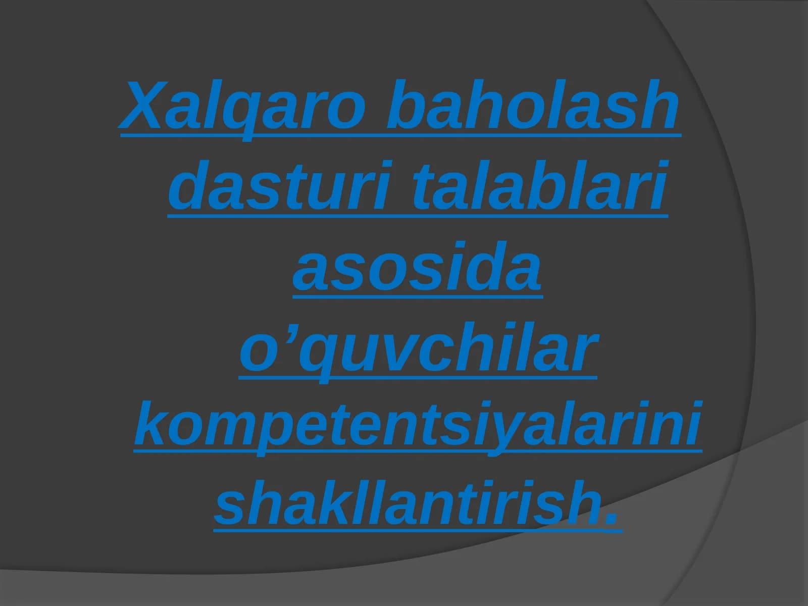 Xalqaro baholash
dasturi talablari
asosida o'quvchilar
kompetentsiyalarini
shakllantirish.