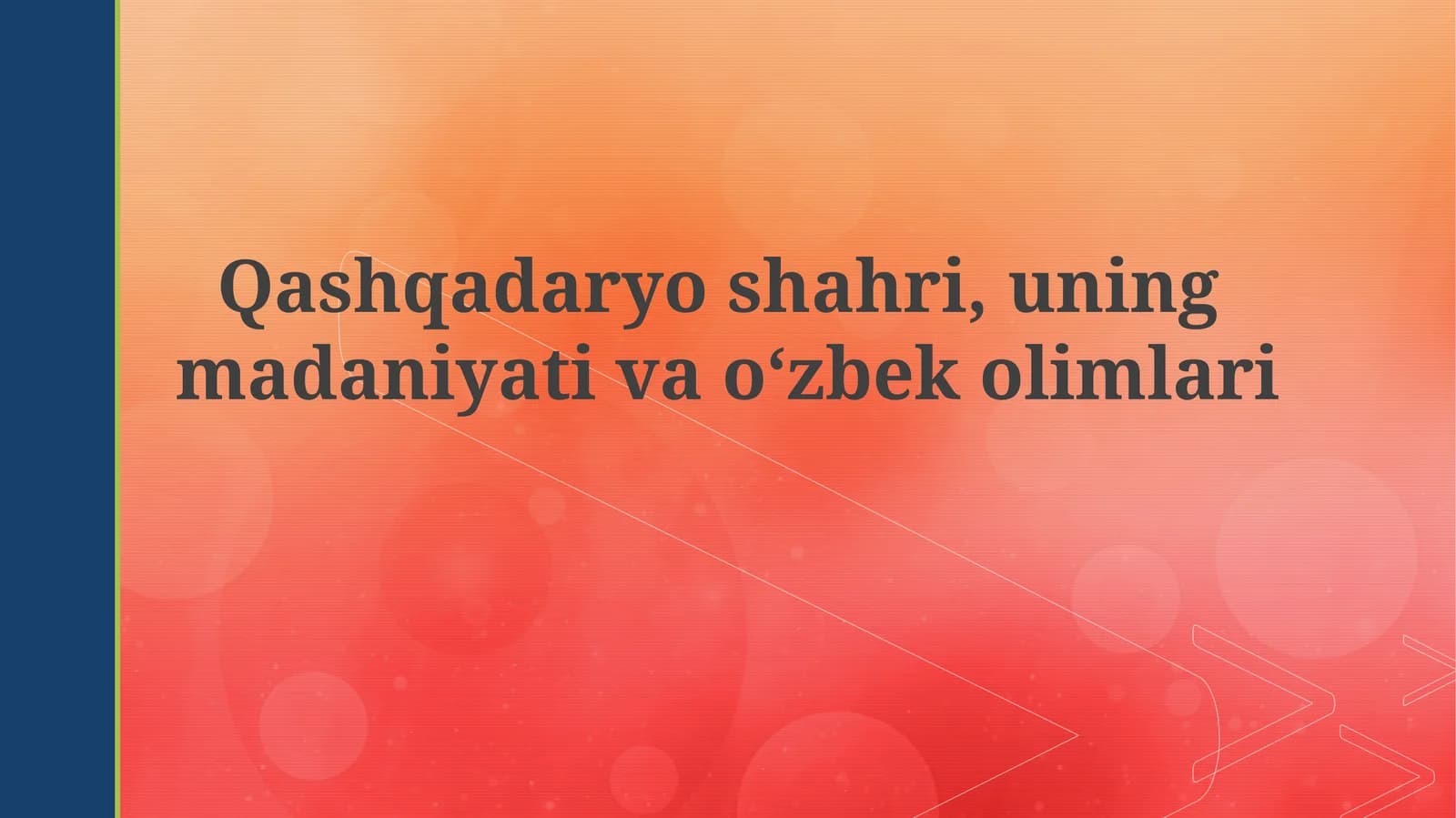 Qashqadaryoshahri,uningmadaniyativaoʻzbekolimlari