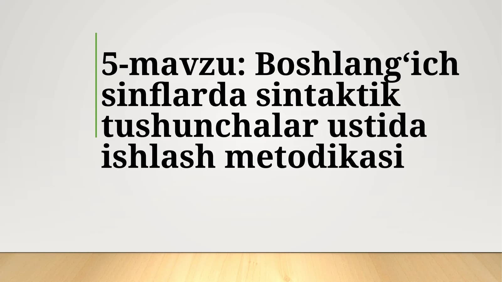 Boshlang‘ich sinflarda sintaktik tushunchalar ustida ishlash metodikasi