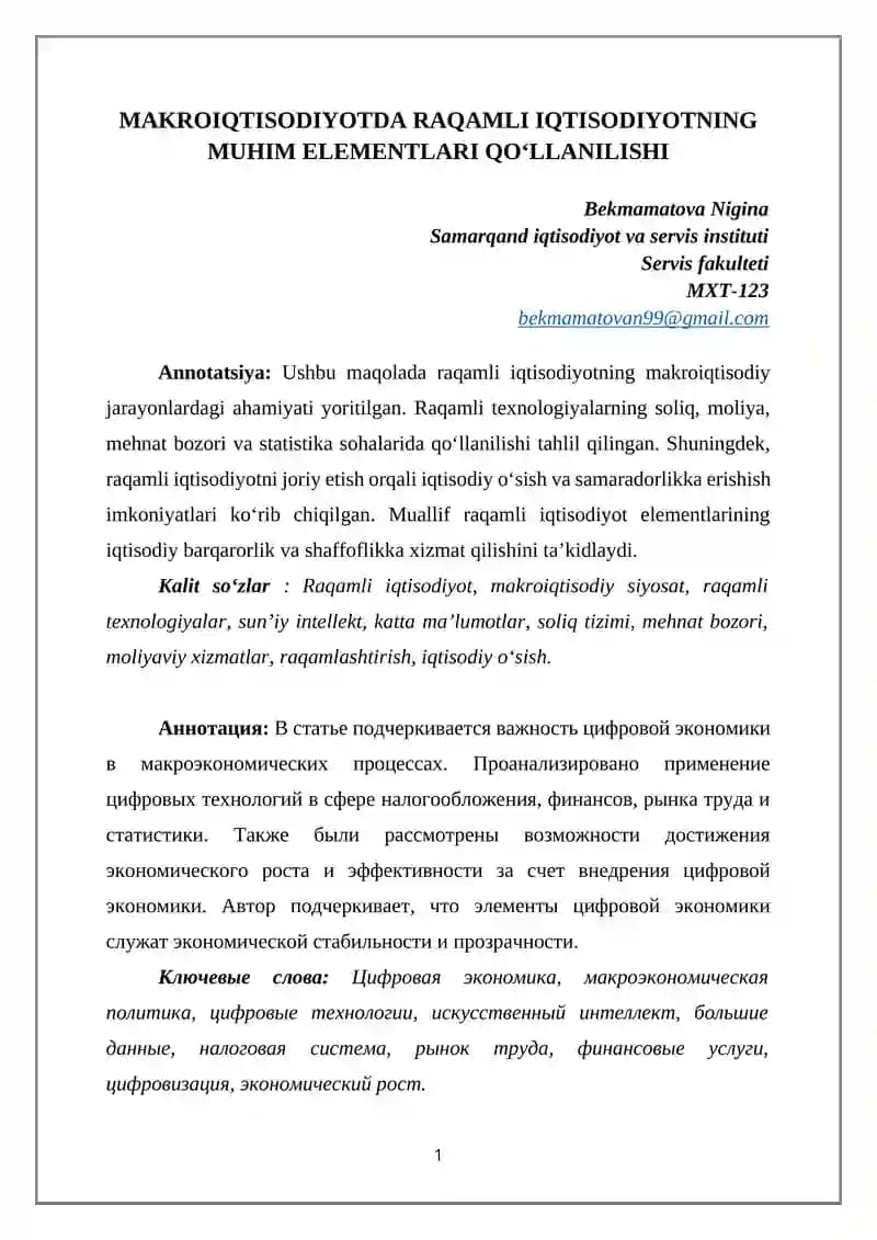 MAKROIQTISODIYOTDA RAQAMLI IQTISODIYOTNING MUHIM ELEMENTLARI QO‘LLANILISHI