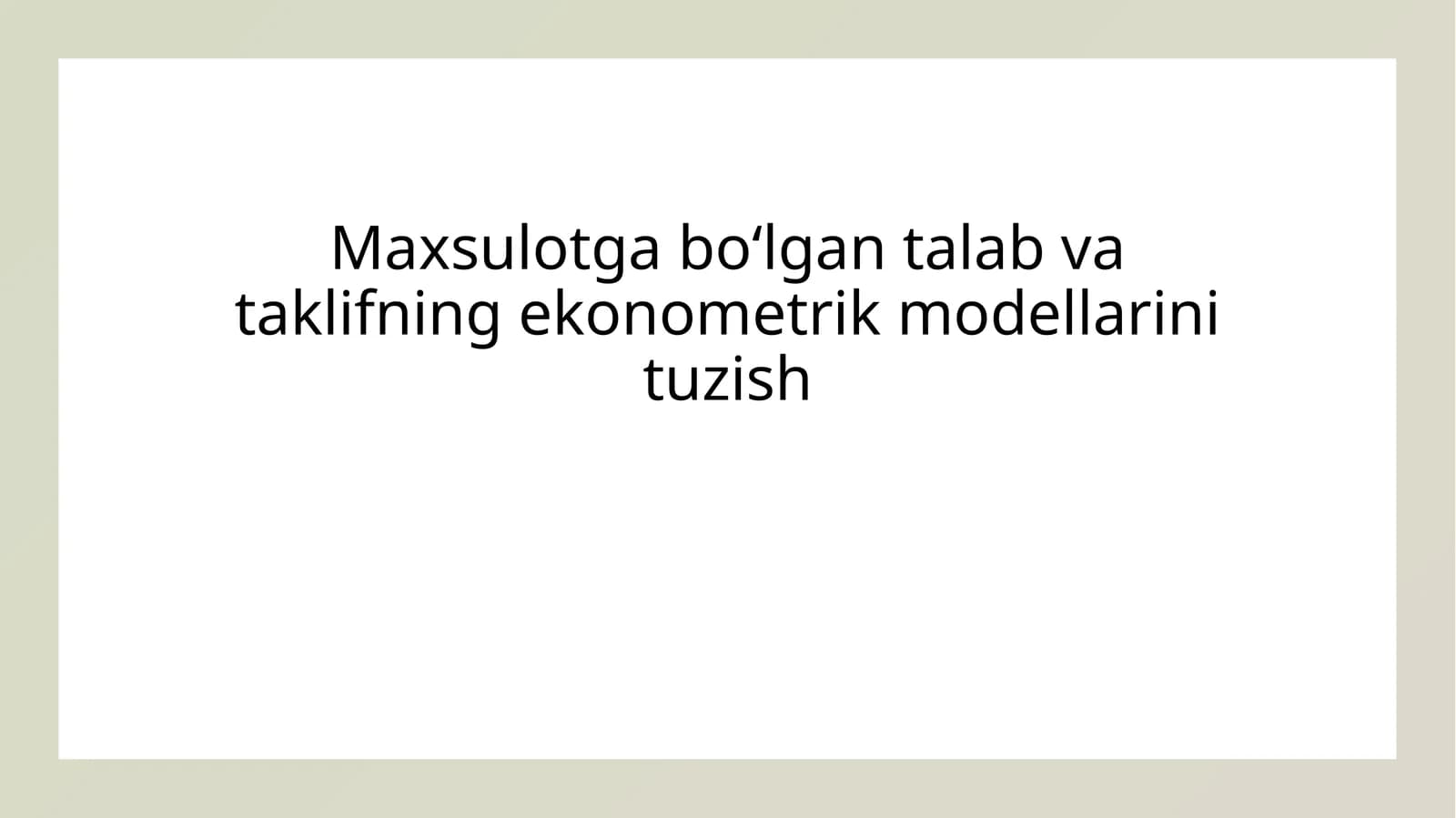 Talab va taklifni aniqlash usullari