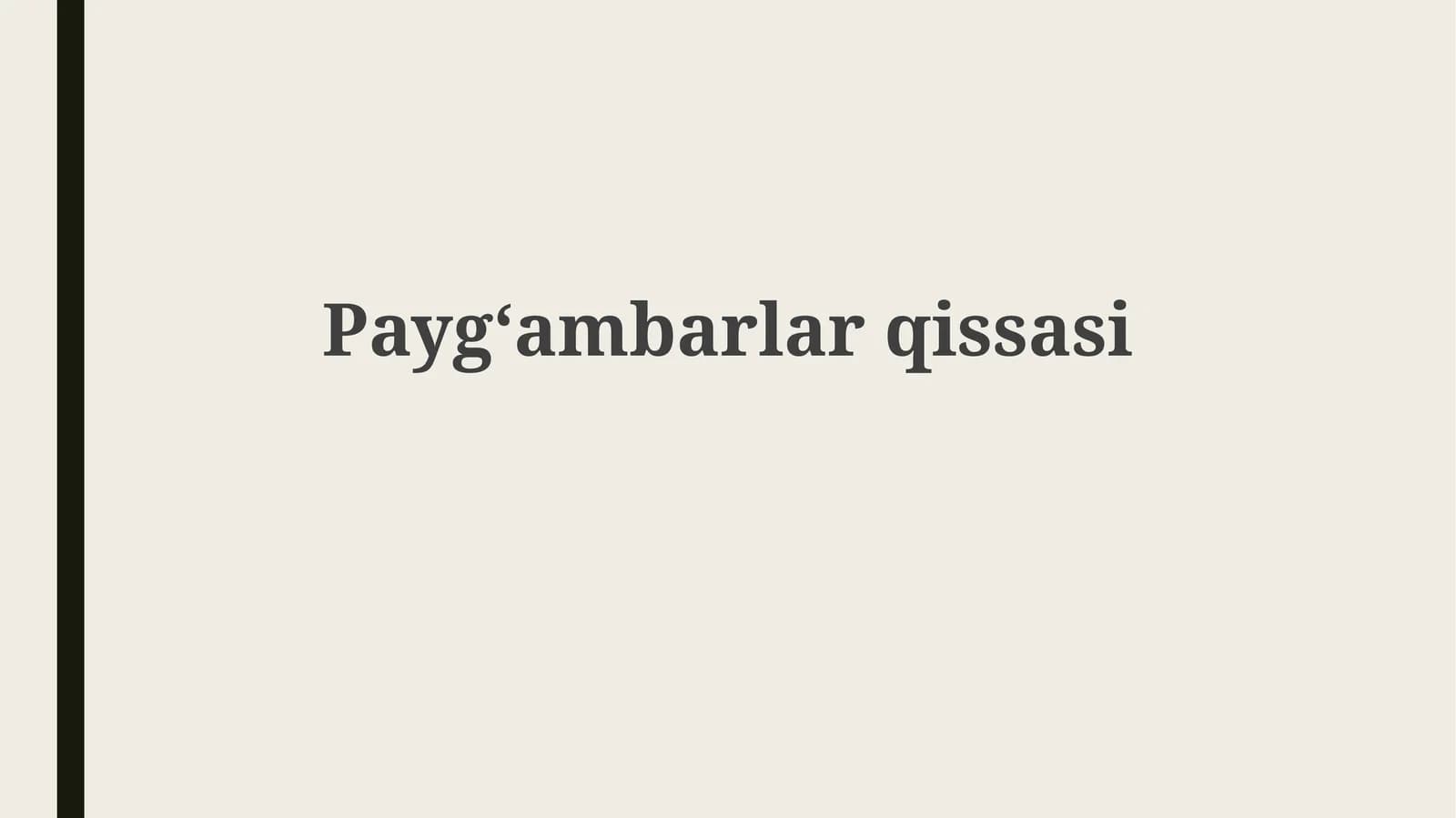 Paygʻambarlarqissasi
