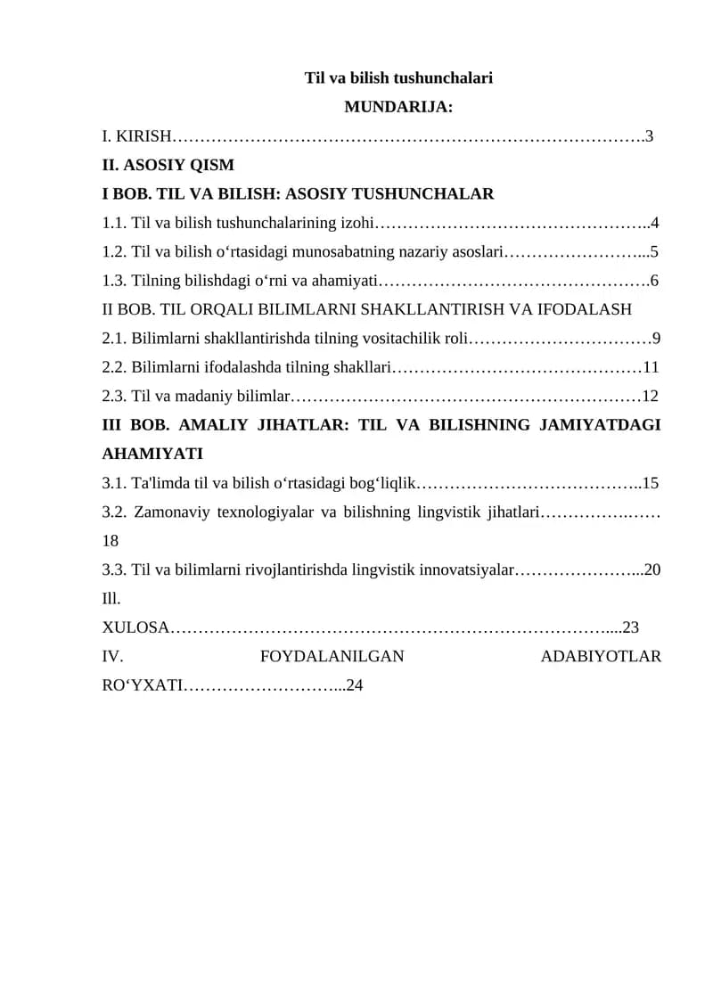 Til va bilish tushunchalari