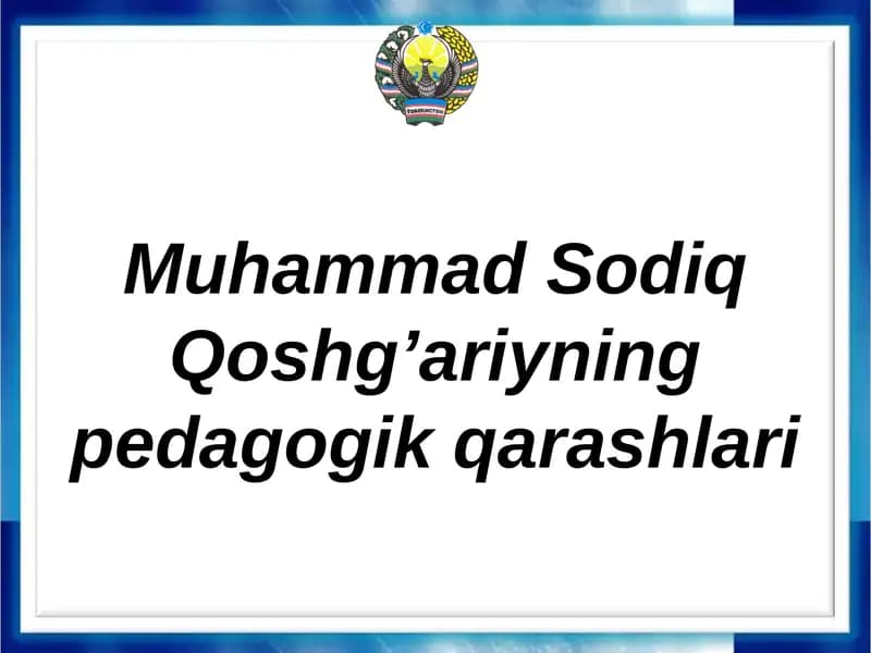 Muhammad Sodiq Qoshg’ariyning pedagogik qarashlari