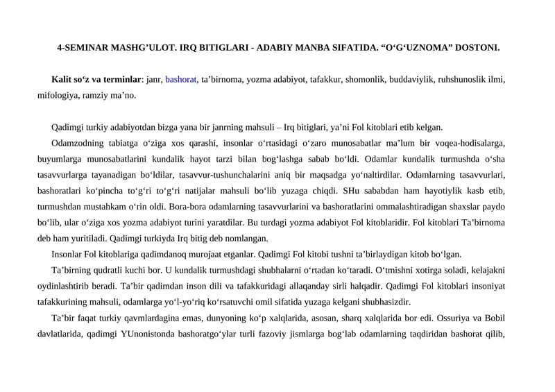 Irq bitiglari - Adabiy Manba Sifatida