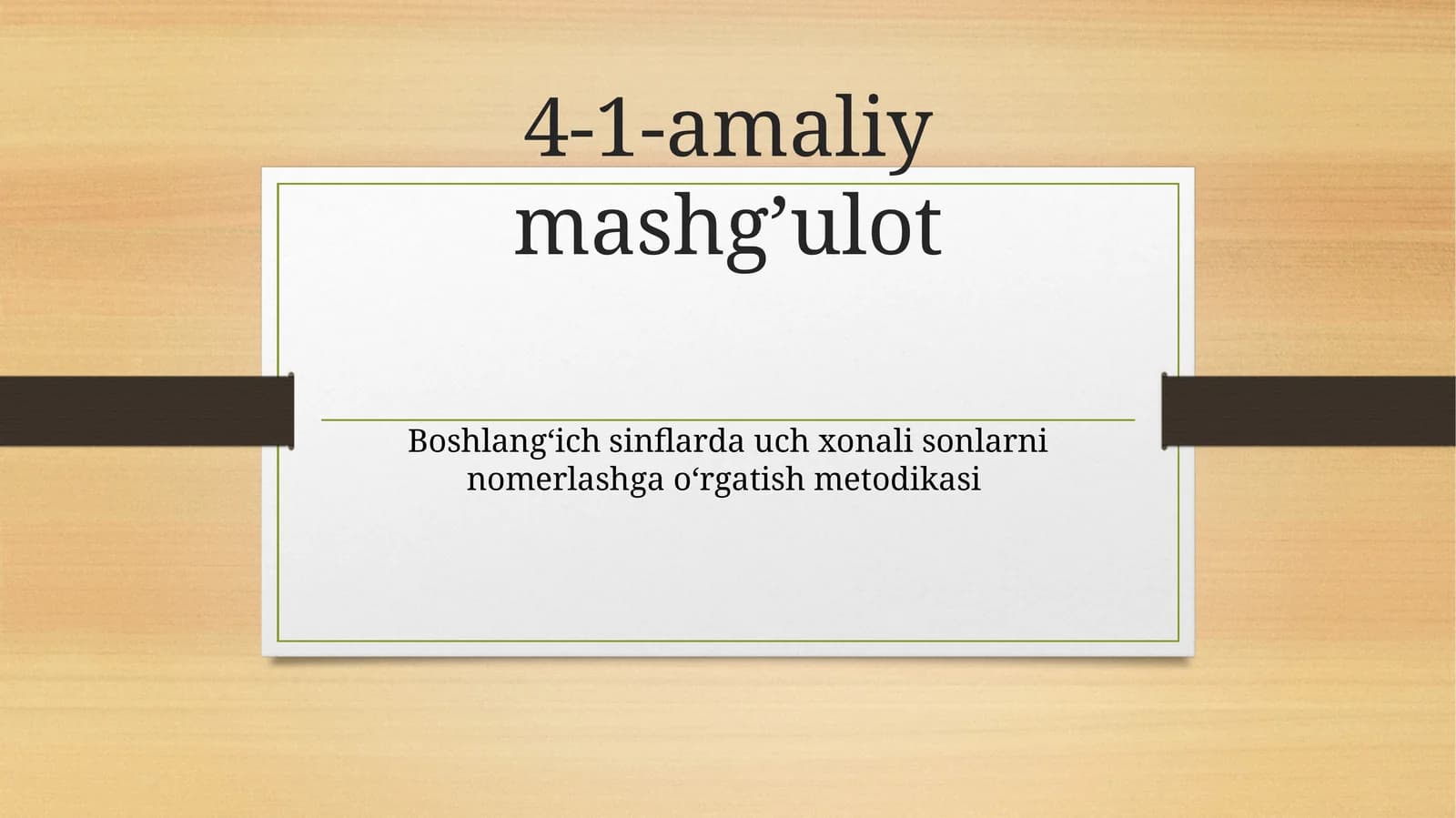 Uch xonali sonlarni nomerlashga o‘rgatish metodikasi