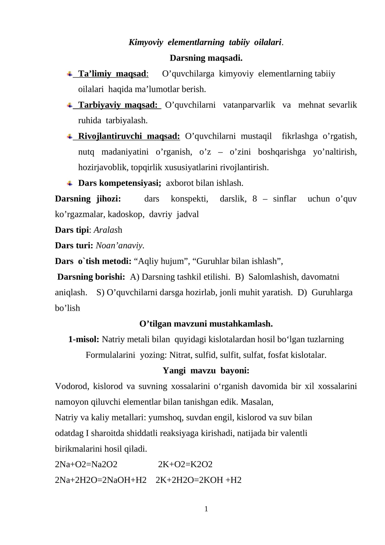 Kimyoviy elementlarning tabiiy oilalari