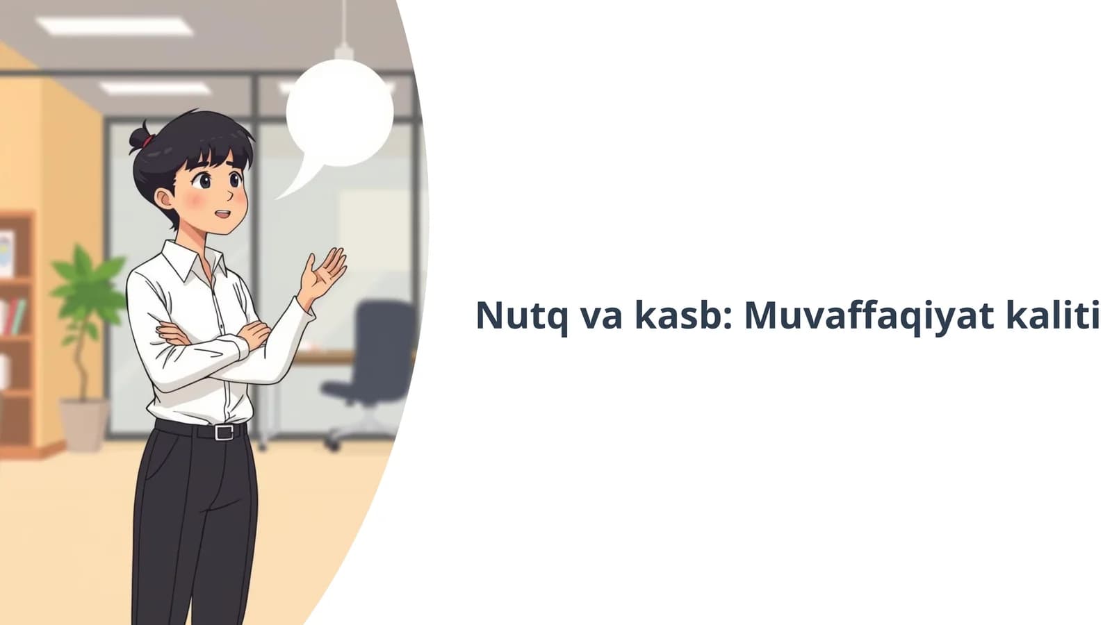 Nutq va kasb Muvaffaqiyat kaliti