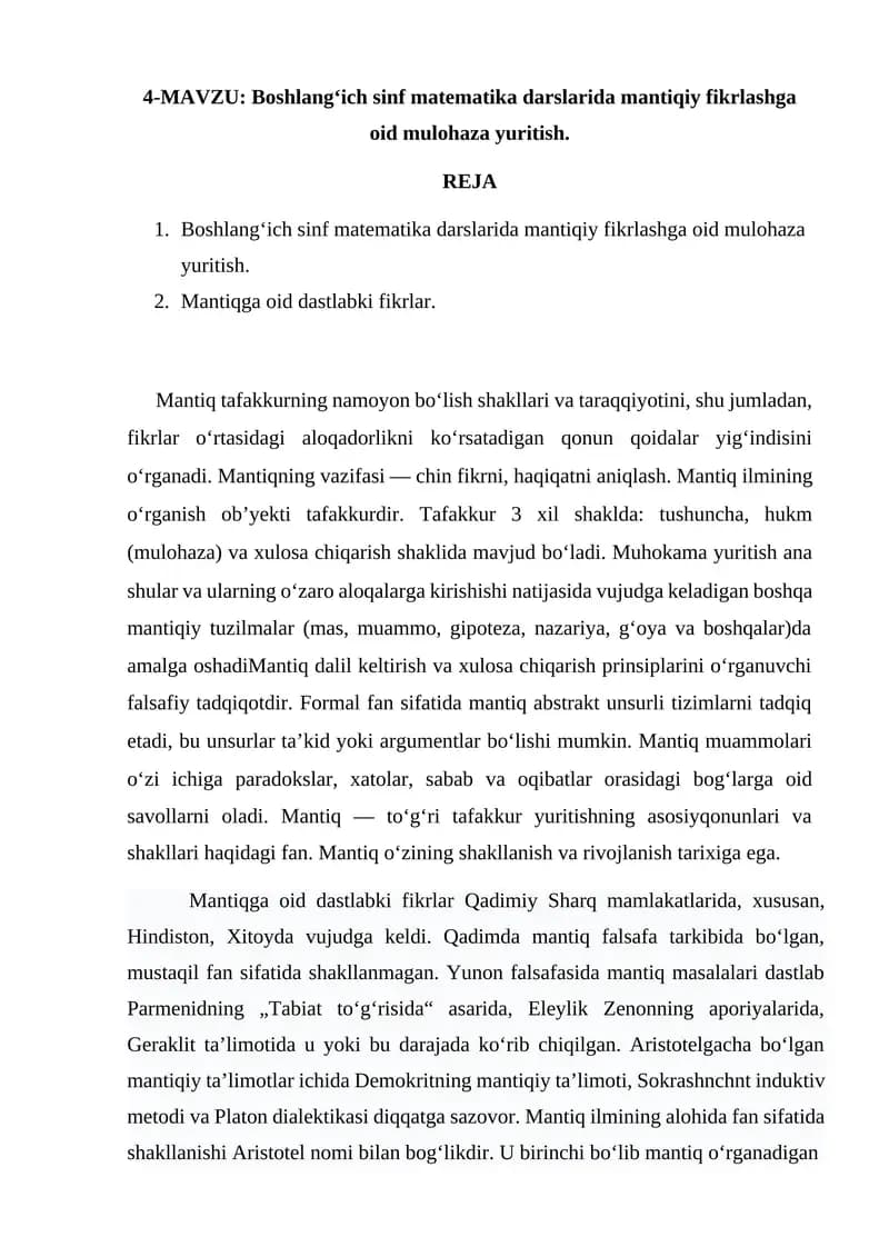 Boshlang‘ich sinf matematika darslarida mantiqiy fikrlashga oid mulohaza yuritish