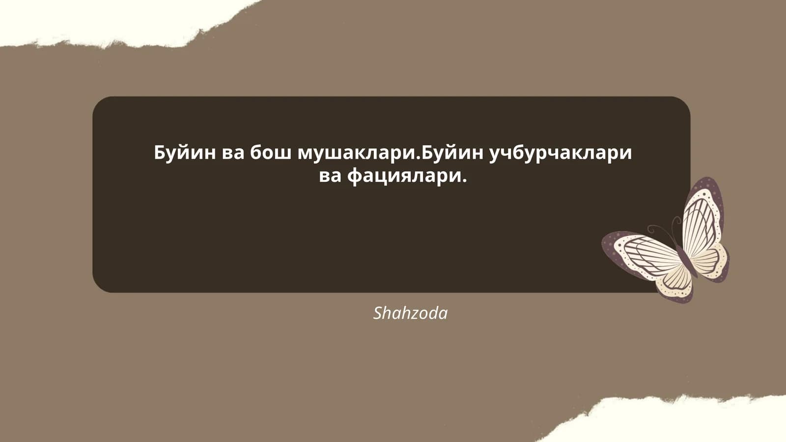 Бош мушаклари анатомияси