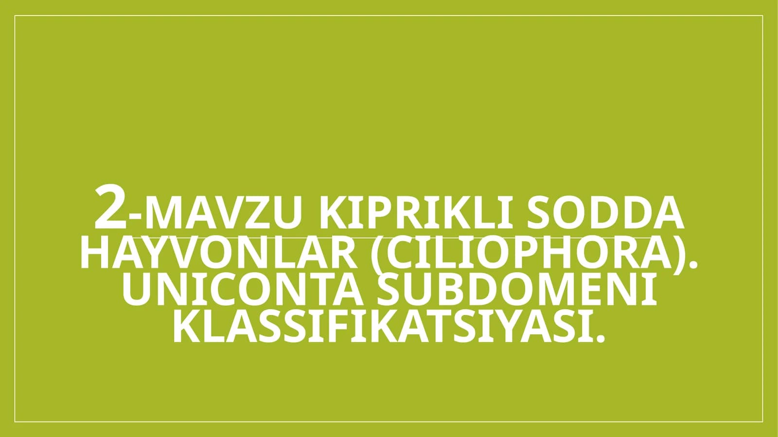 Kiprikli sodda hayvonlar (Ciliophora). Uniconta subdomeni klassifikatsiyasi.