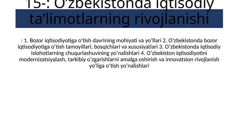 Oʼzbekistonda iqtisodiy taʼlimotlarning rivojlanishi