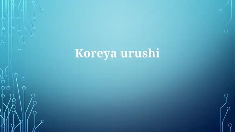Koreyaurushi