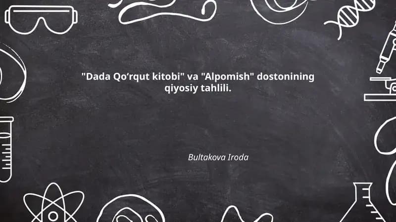 Dada Qoʻrqut kitobi va Alpomish