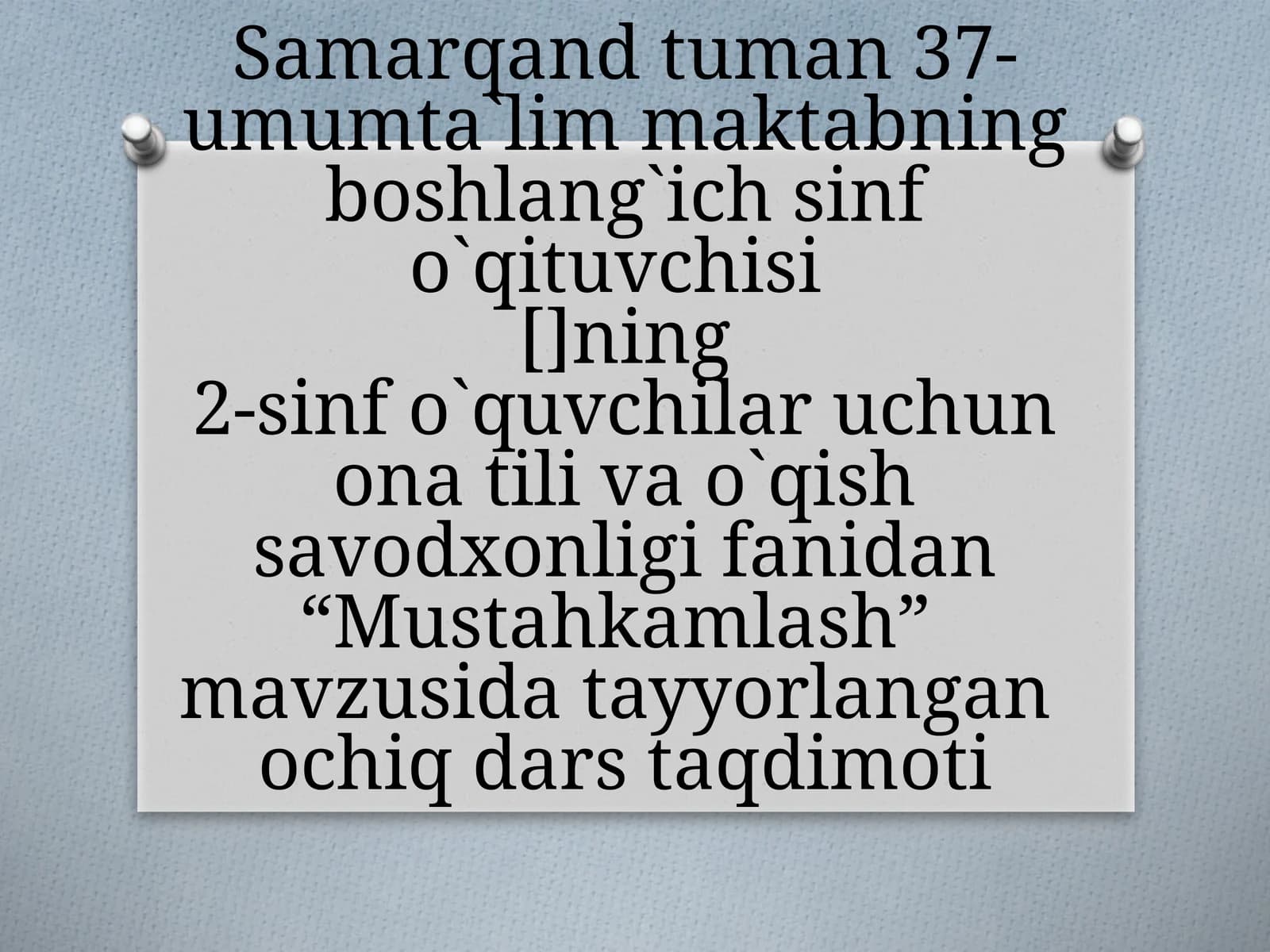 “Mustahkamlash” mavzusida tayyorlanganochiq dars taqdimoti
