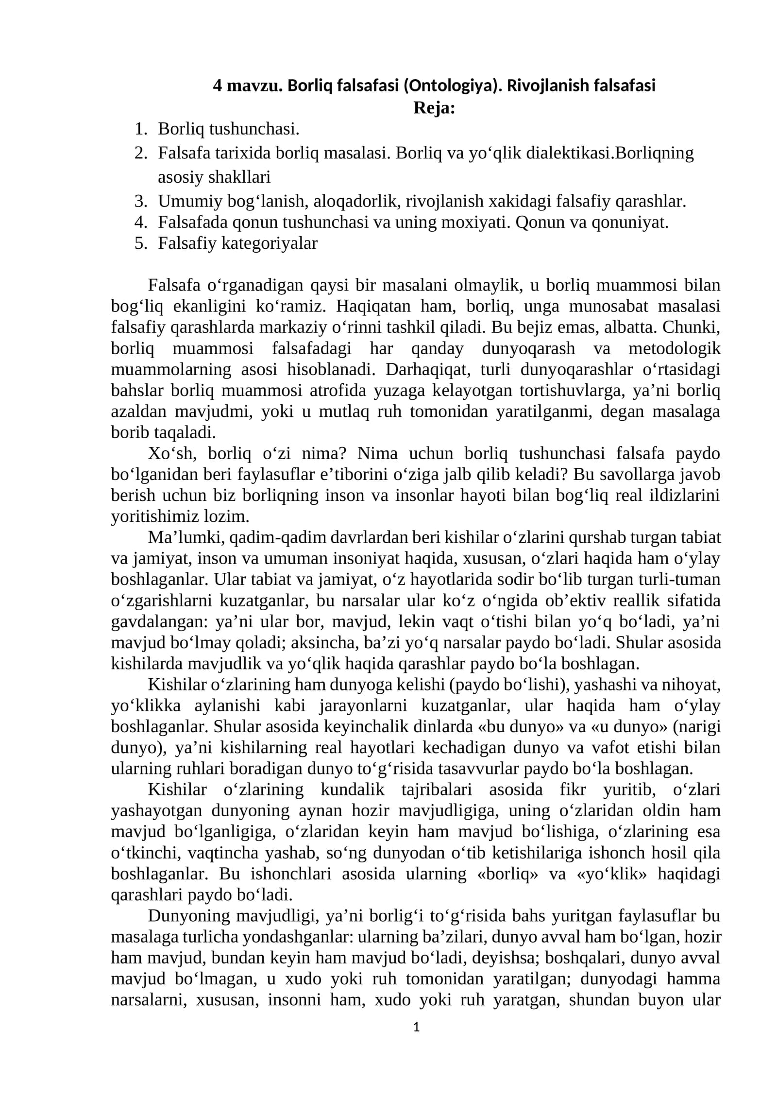 Borliq falsafasi (Ontologiya). Rivojlanish falsafasi