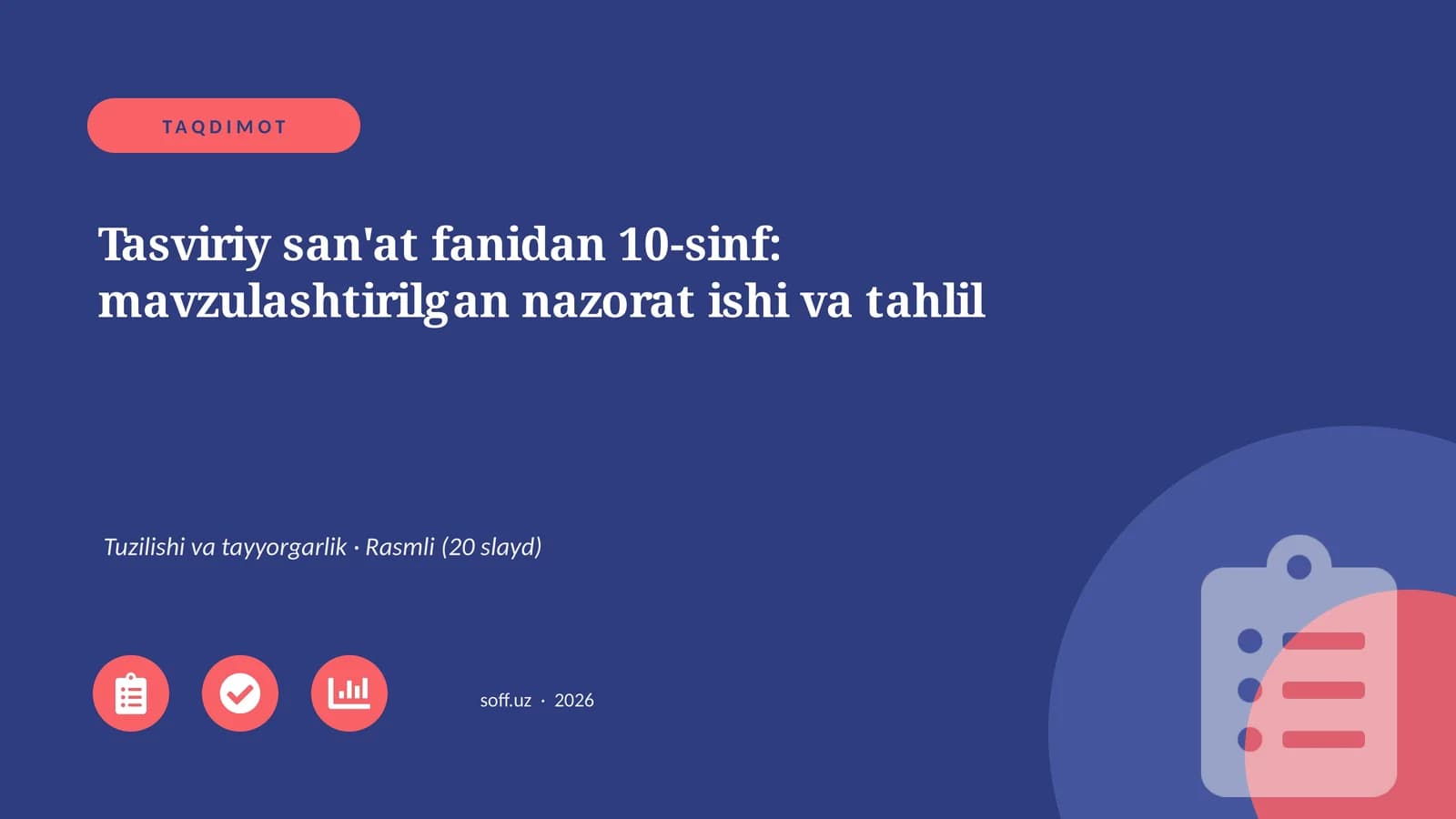 Tasviriy san'at fanidan 10-sinf: mavzulashtirilgan nazorat ishi va tahlil