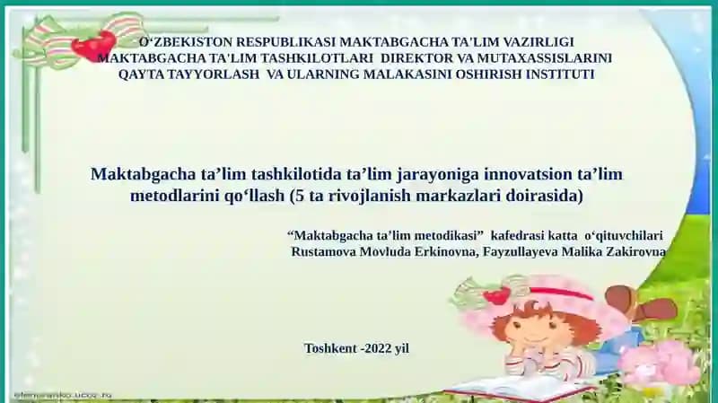 Innovatsion ta'lim metodlari
