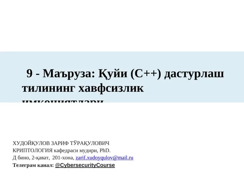 С/С++ дастурлаш тиллари