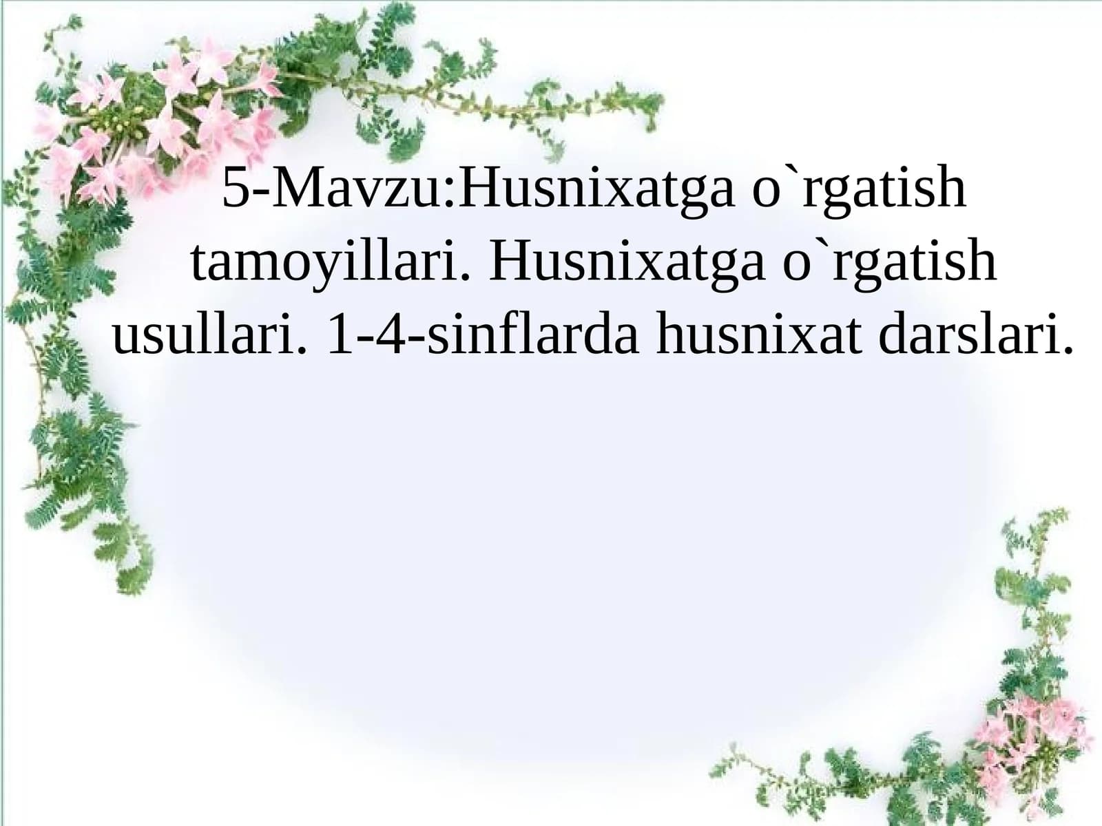Husnixatga o’rgatish tamoyillari. Husnixatga o’rgatish usullari. 1-4-sinflarda husnixat darslari