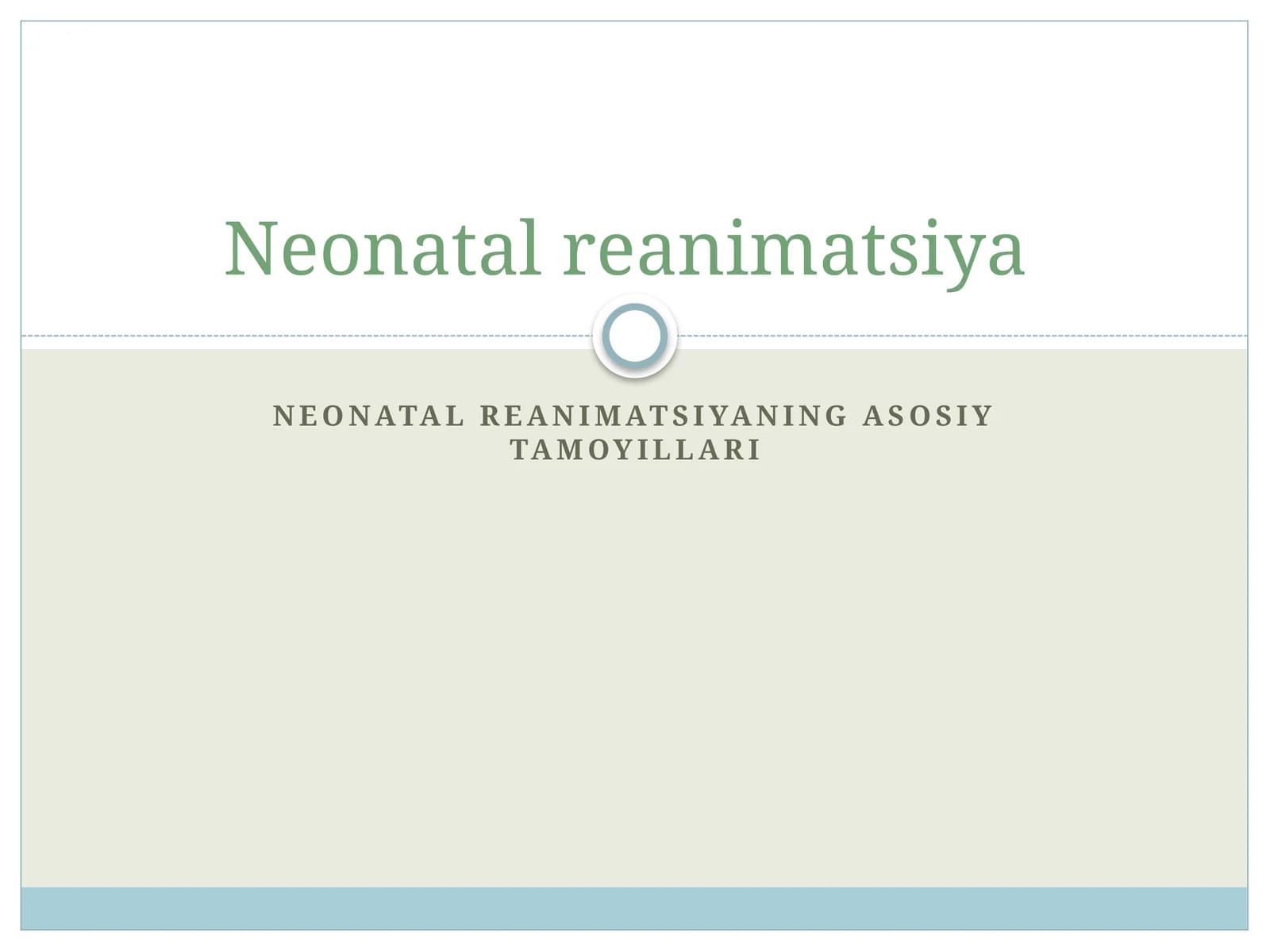 Neonatal reanimatsiyaning asosiy tamoyillari