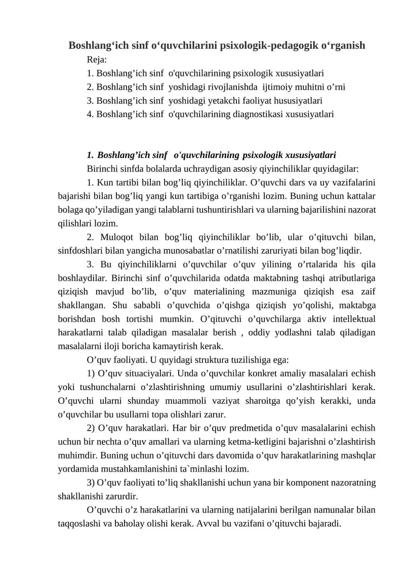 Boshlang'ich sinf o‘quvchilarini psixologik-pedagogik o‘rganish