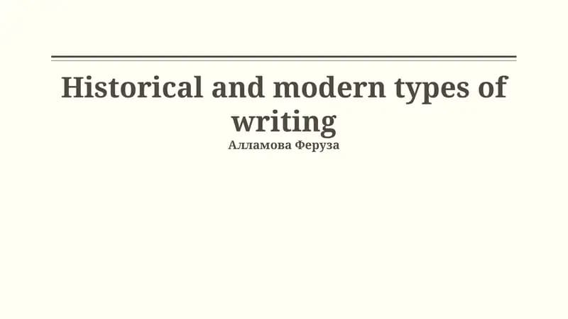 From Clay Tablets to Keyboards: A Journey Through Writing History
