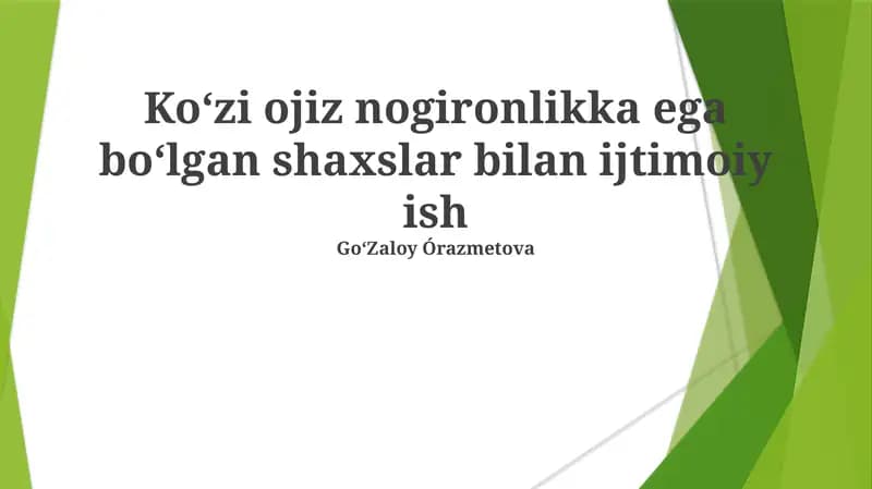 Koʻzi ojiz nogironlikka ega boʻlgan shaxslar bilan ijtimoiy ish